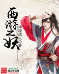 穿成娱乐圈反派的亲闺女
