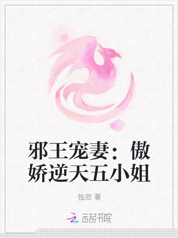 快穿：我比你更刚