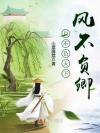 两只乌鸦