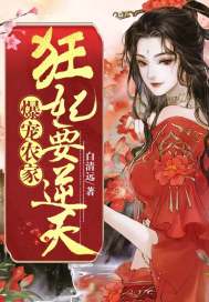 [三国]夫君是天煞孤星