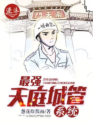 做****************甜